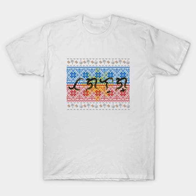 Baybayin word Tagalog (Central Luzon Dialect) T-Shirt by Pirma Pinas